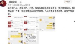 微博遵义爆料最新消息是真的吗,遵义微博爆料最新消息真实性存疑